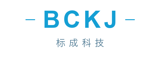标成科技